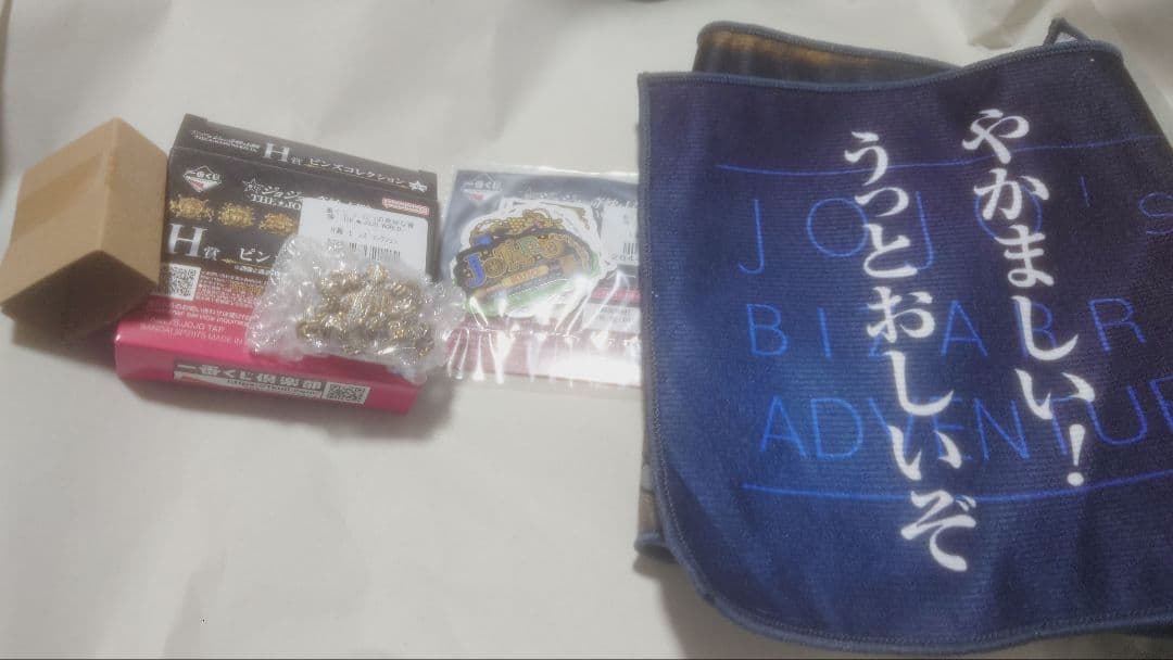 一番くじ ジョジョの奇妙な冒険 C賞 空条承太郎