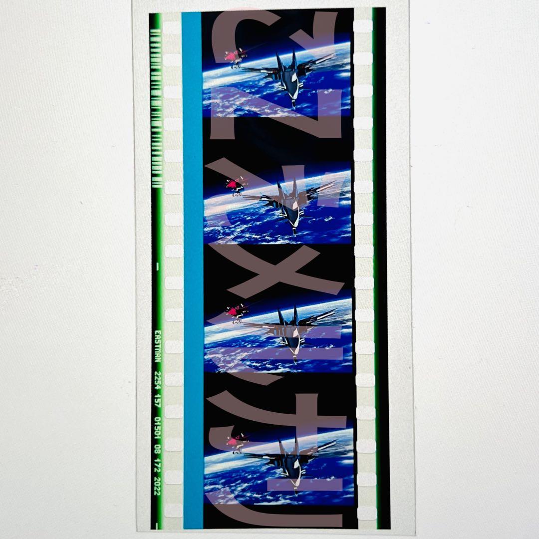 機動戦士ガンダムSEED FREEDOM　ラクス　キラ　アスラン　コマフィルム