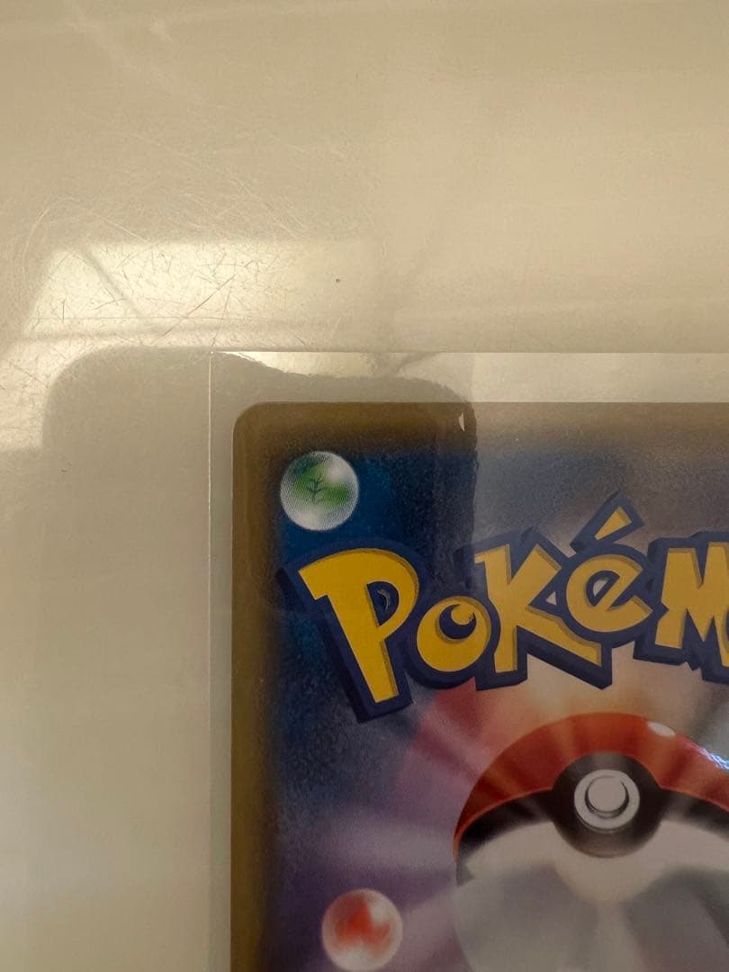 ゲンガーVMAX ハイクラスデッキ ゲンガーVMAX SA