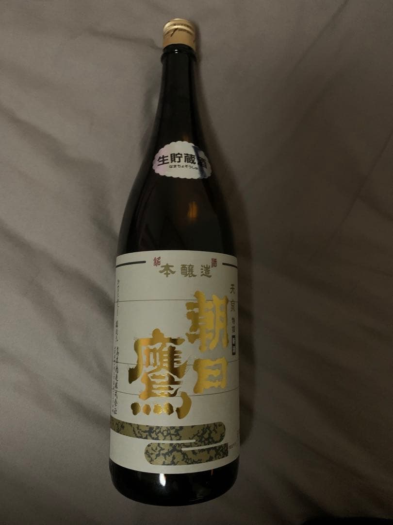 朝日鷹　早い者勝ち