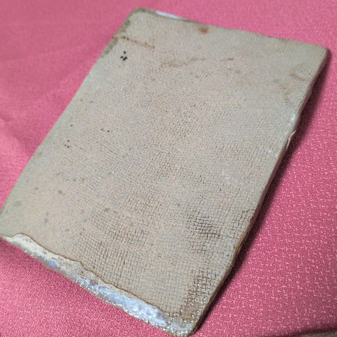 陶磁器　食器　皿　長角皿　長方皿　平皿　３枚　古道具　古民具