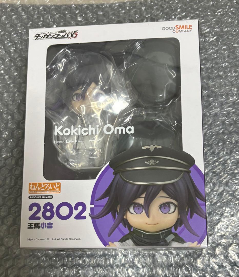 ダンガンロンパ ダンロン　国内正規品　王馬小吉 ねんどろいど