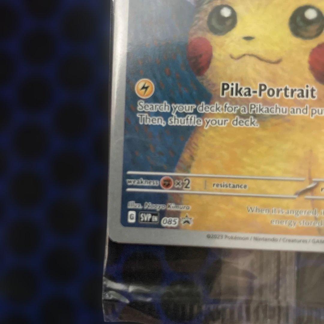 【未開封】ゴッホ ピカチュウ 085 ポケモンカード
