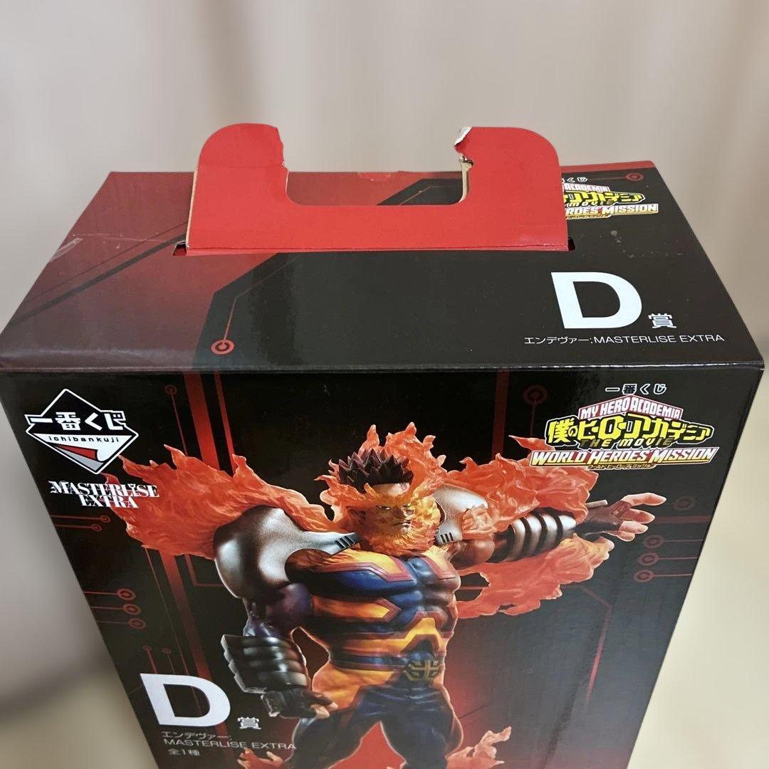一番くじ マスタライズエクストラ エンデヴァー フィギュア D賞