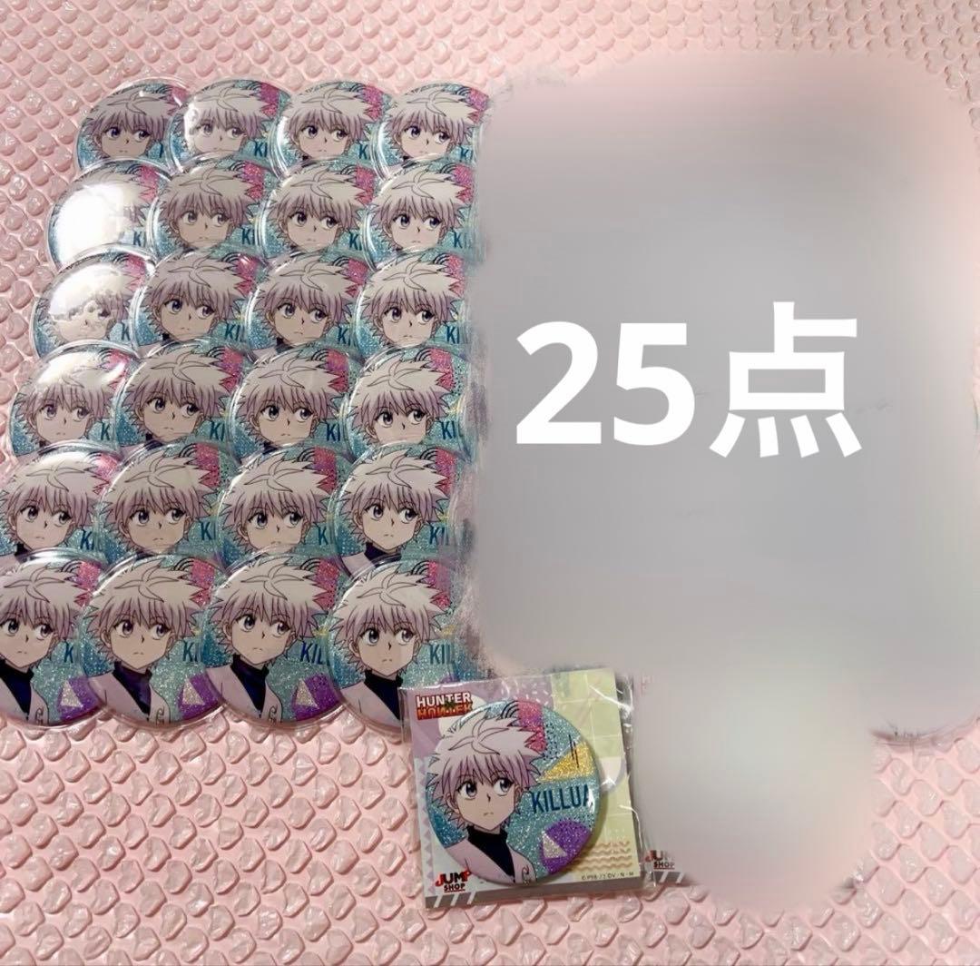 ハンターハンター グリッター 缶バッジ キルア ジャンプショップ