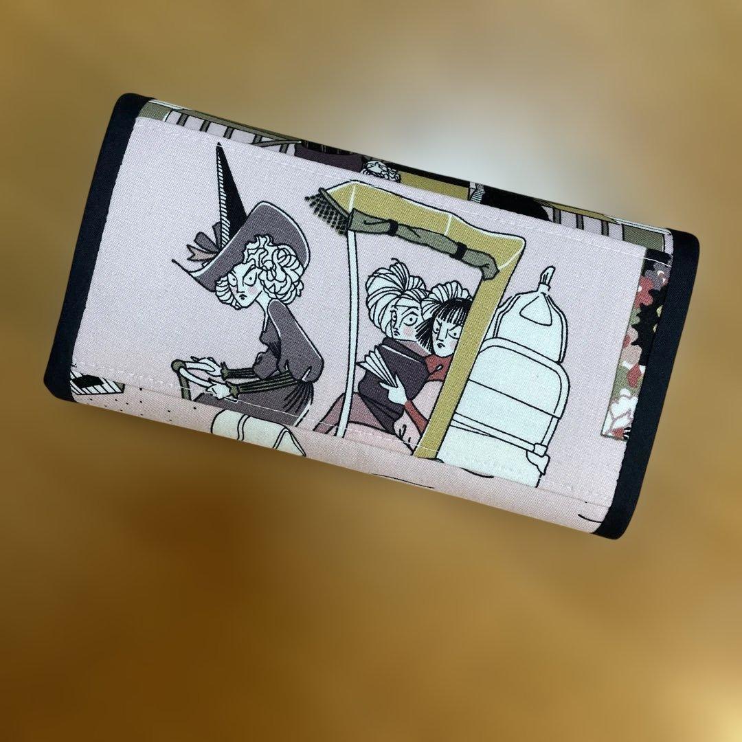 みなつ　長財布　やりくり財布　ハンドメイド