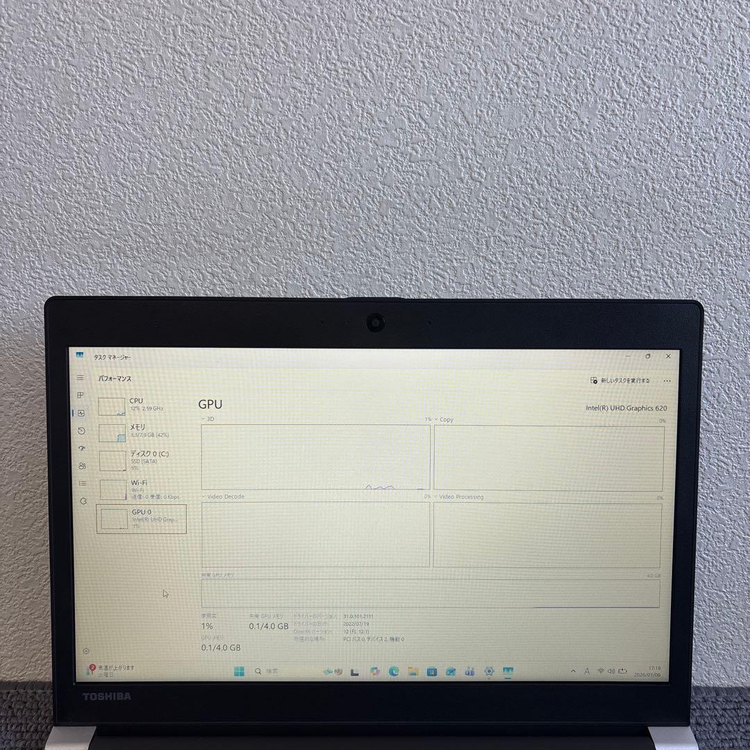 東芝dynabook R63/DN i5-8250U メモリ8GB #M6878