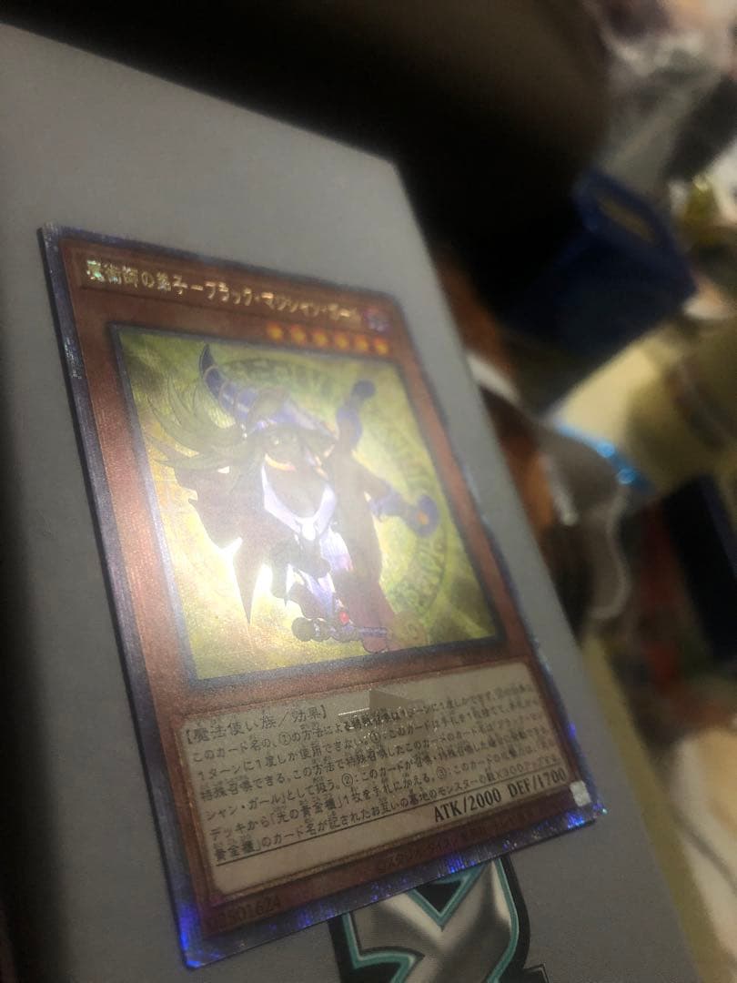 魔術師の弟子ブラック・マジシャンガール　25th