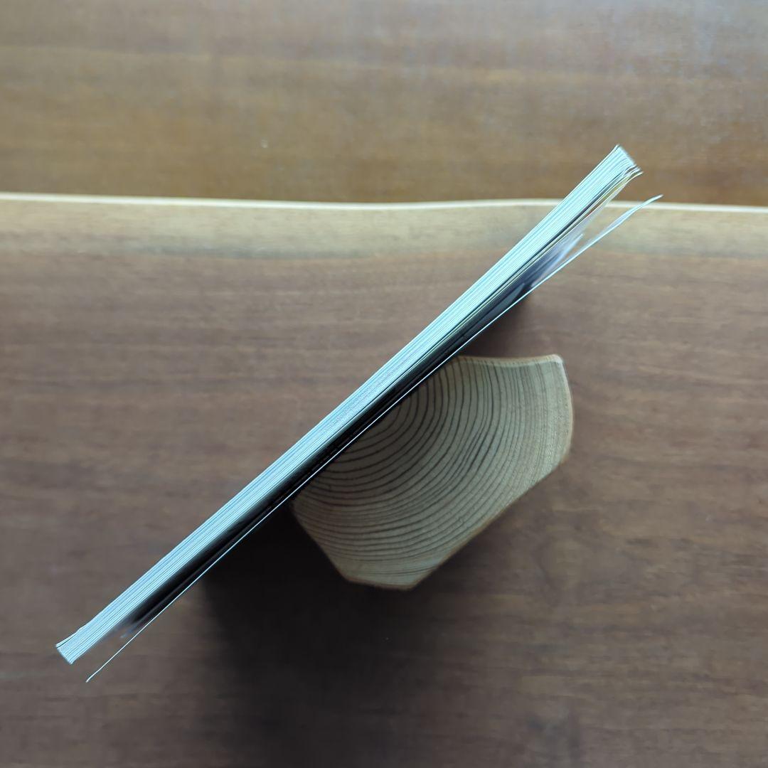 【希少本】モンチッチとあそぼ　絶版　入手困難