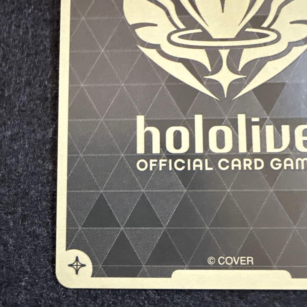 白上フブキ　UR