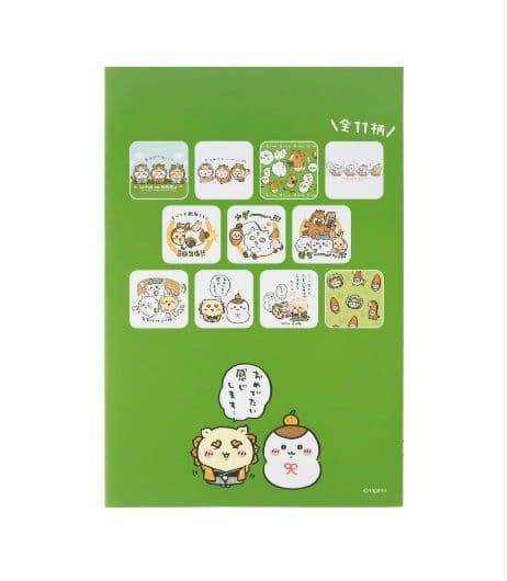 新品未開封/ちいかわ/ハッピーバッグ2026午年