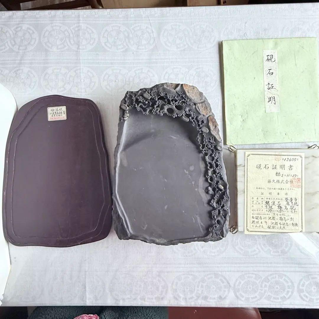 超限定出品18日20時‼️端渓硯大硯　鳥梅陽刻天然眼中國美術唐木台と蓋証明書付①