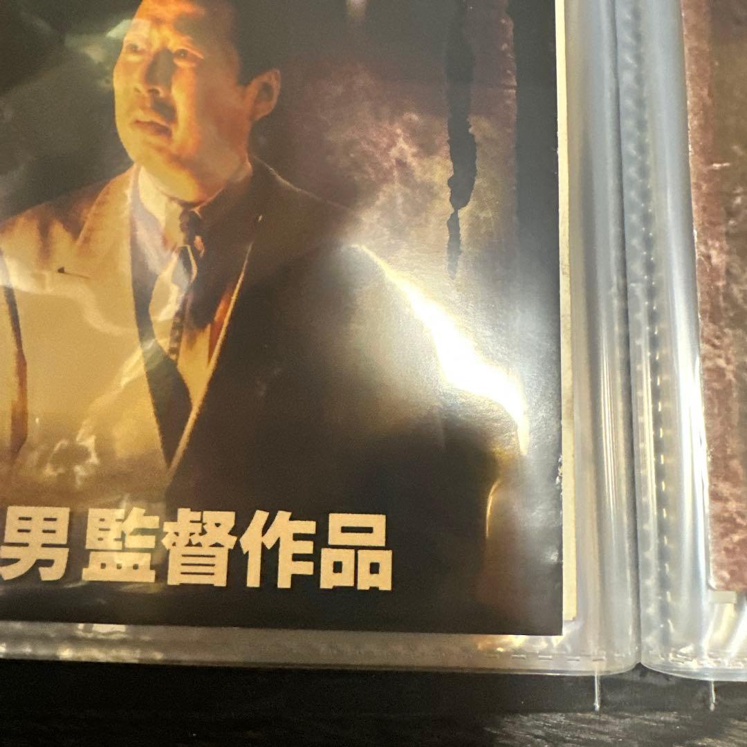 長渕剛　映画　英二　ポスター　2点セット　当時品