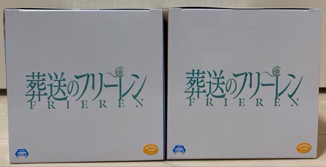 葬送のフリーレン ESPRESTO ヒンメル フリーレン　フィギュア 2種