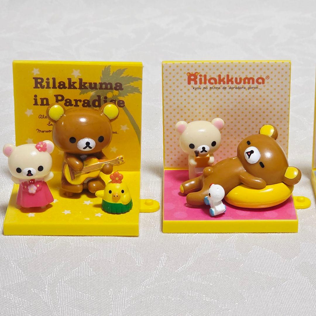 リラックマ　10周年 メモリアルフィギュア　鼓笛隊　小皿