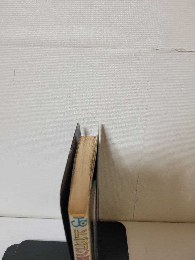 ドラゴンボール　１巻　初版