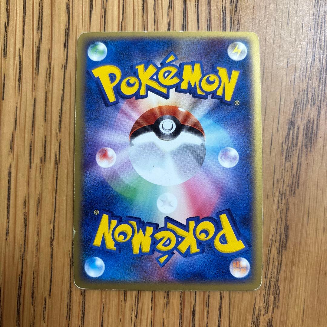 R団のフリーザー ex 010/020 ポケモンカードフリーザー　ポケカ