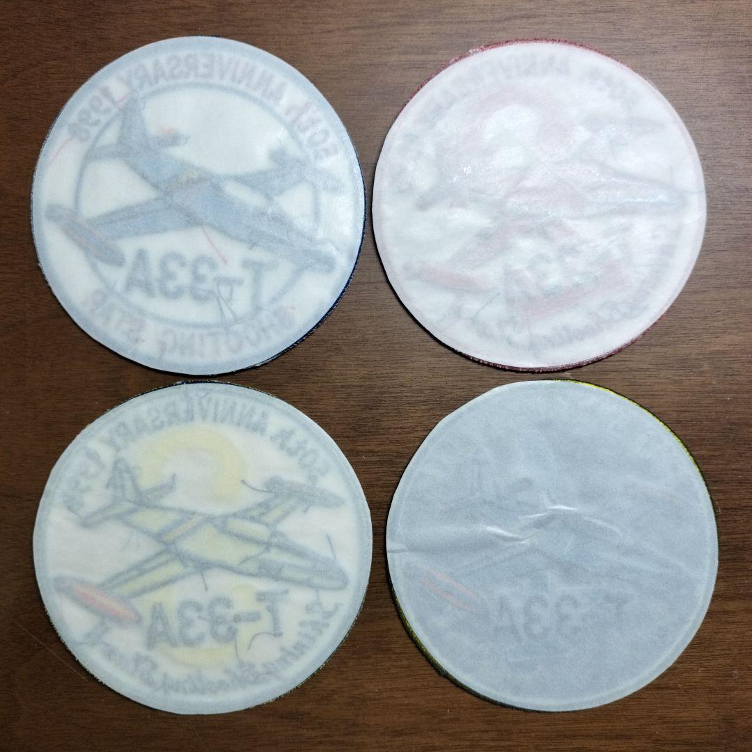 航空自衛隊　航空総隊司令部支援飛行隊 T-33 50周年記念パッチ セット販売