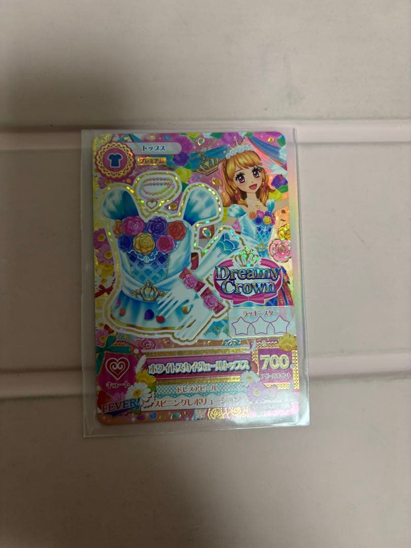 アイカツ！ホワイトスカイヴェールトップス