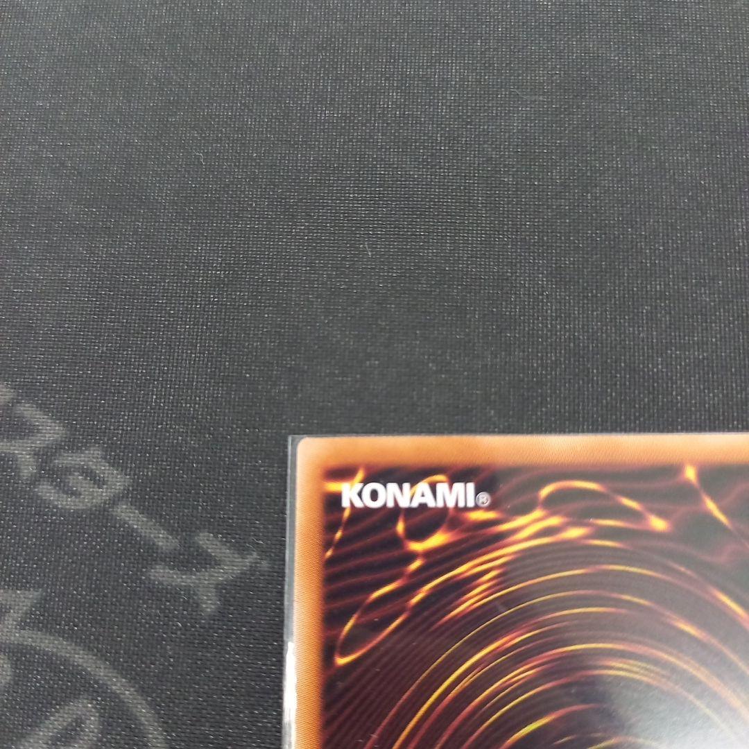 遊戯王　星辰砲手ファイメナ　プリズマティックシークレット