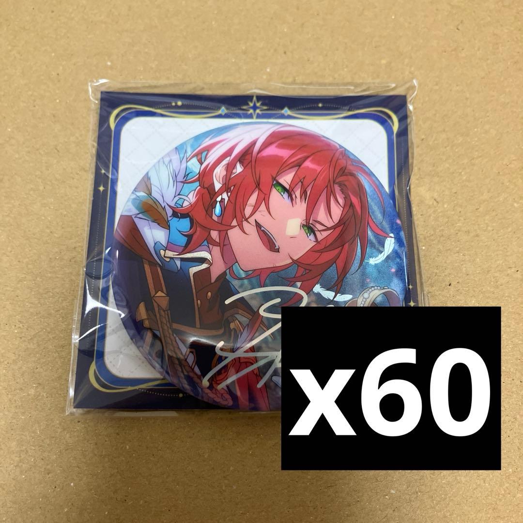 【あんスタ】月永レオ　中国　缶バッジ　星光　60個セット