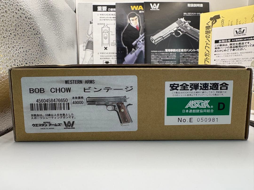 美品　WA ボブチャウ　 ビンテージ マガジンほぼ新品　ウエスタンアームズ