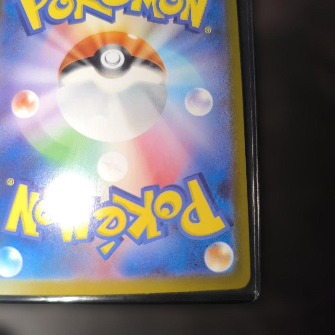 【完美品】【インフェルノx 】メガリザードンex 110/080 sar