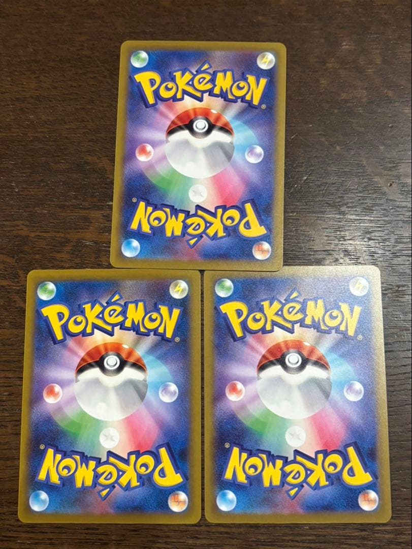 ポケモンカード　メガゲンガーex SAR 他おまけ2枚