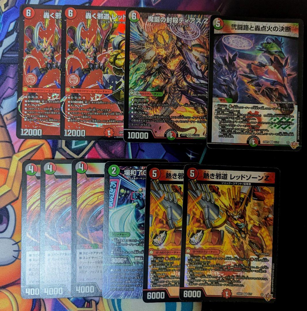 デアリバイク パーツ