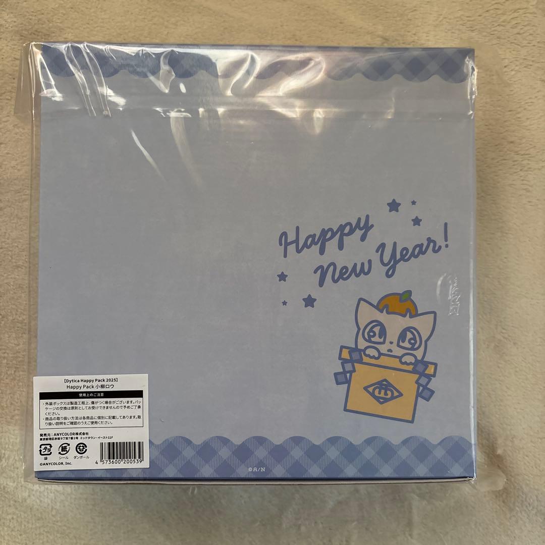 小柳ロウ Dytica Happy Pack 2025