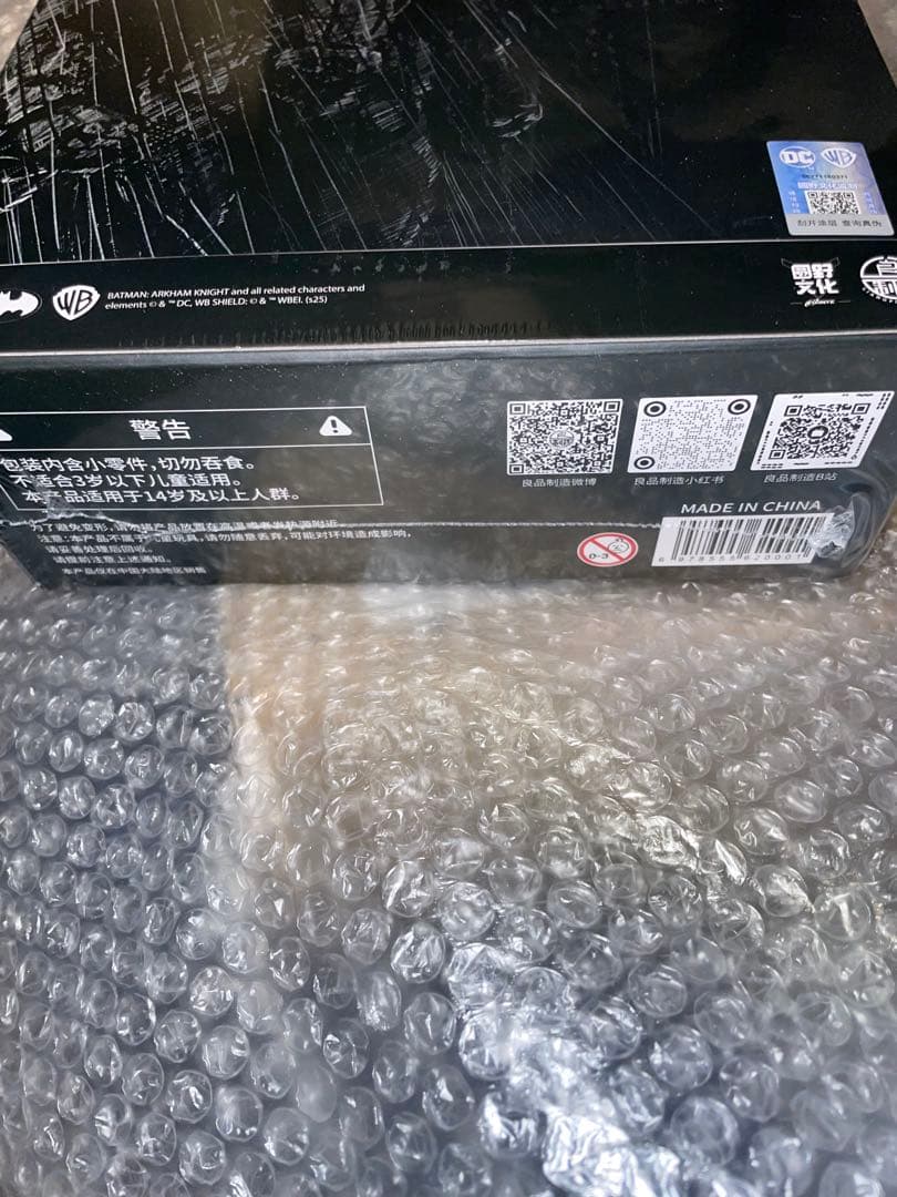 LPZZ バットマン　アーカムナイト