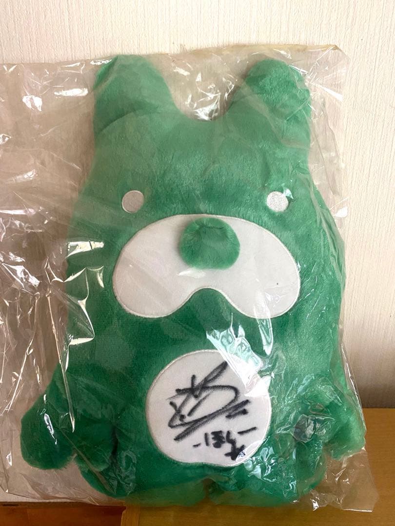 ホシ　ぬいぐるみ