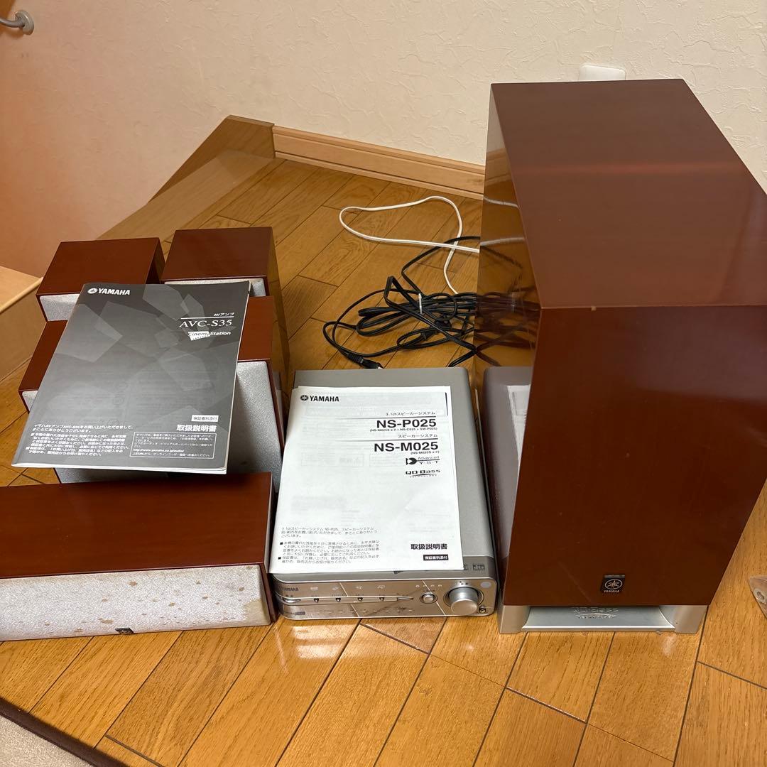 Yamaha NS-P025 NS-M025 サウンドシステム
