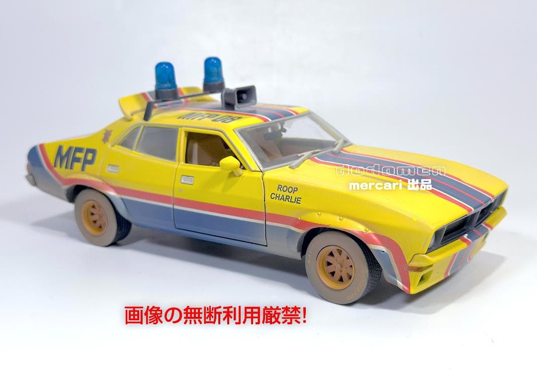 1/18 DDA マッドマックスMFP “ ビッグボッパー “ 汚し塗装版