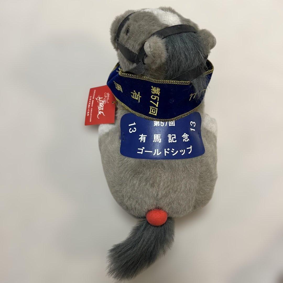 ゴールドシップ ぬいぐるみ 有馬記念 天皇賞春　競馬 AVANTI アバンティ製