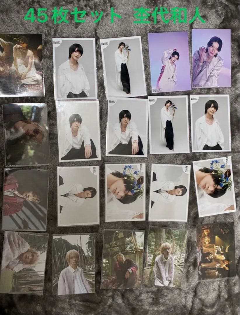 杢代和人 写真 ブロマイド セット まとめ売り EBiDAN げんじぶ