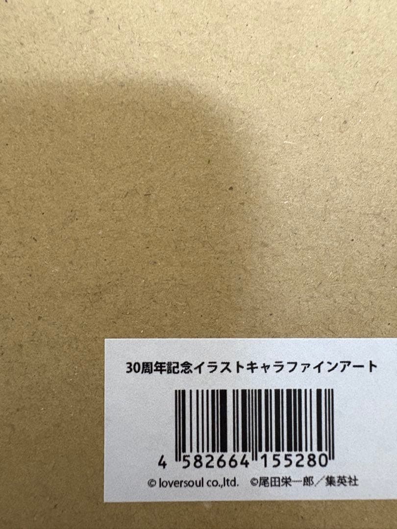GLAY 30周年記念イラストキャラファインアート