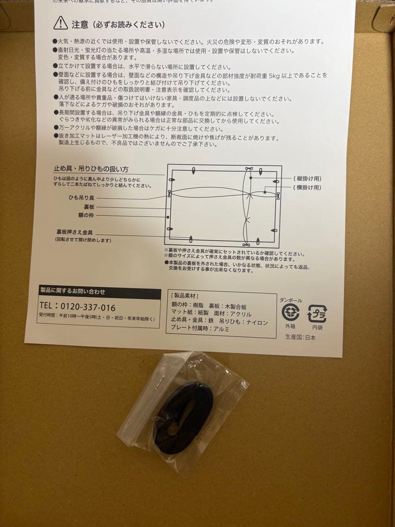 GLAY 30周年記念イラストキャラファインアート