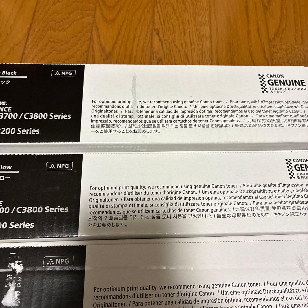 【新品未開封品】純正品キャノンNPG-67 トナー 各色1本　合計4本セット