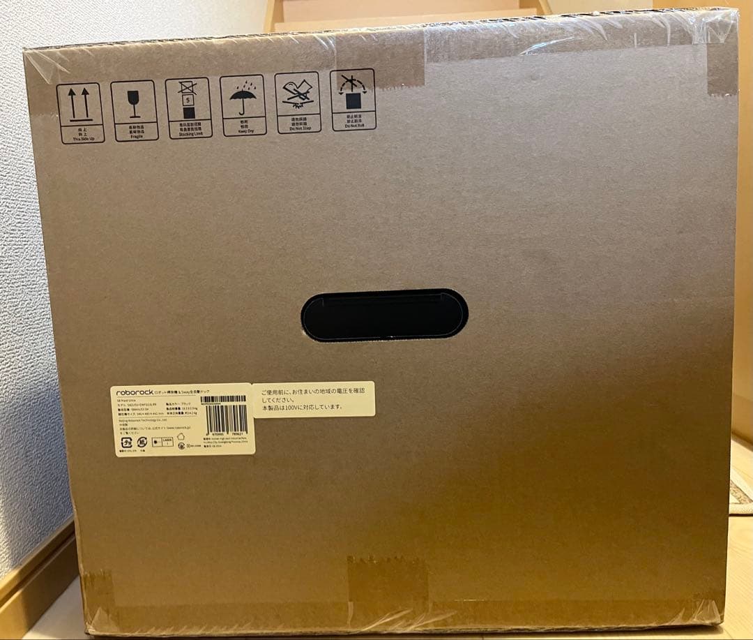 ロボロック ROBOROCK S8 MaxV Ultra ロボット掃除機