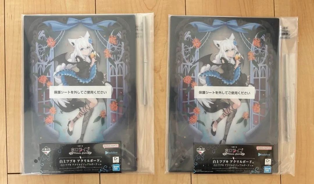 一番くじ ホロライブ ～Villain Style～ 白上フブキ セット売り