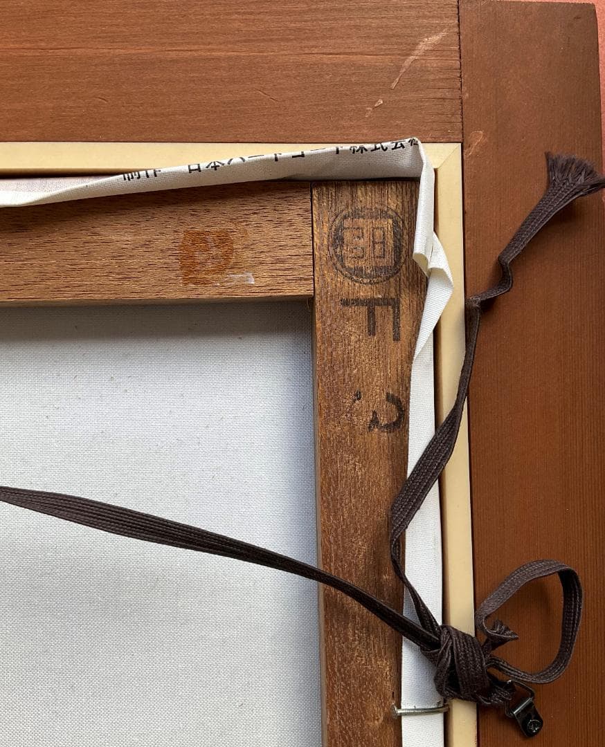 ルノワール　「白いエプロンの少女」額付きF3