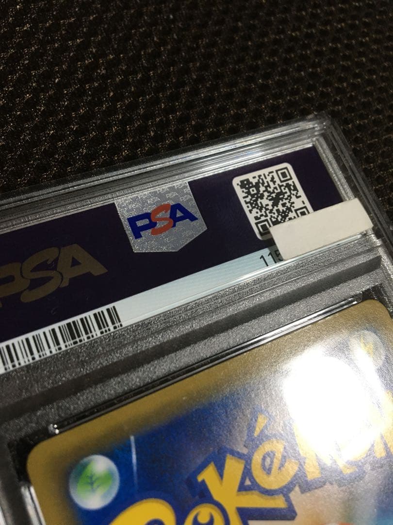 もっきゅん ポケモンカード PSA8 かんこうきゃく SM12a SR B