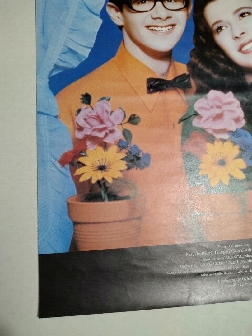 MIKADO　 CARNAVAL　 ミカド　B2サイズポスター　当時物