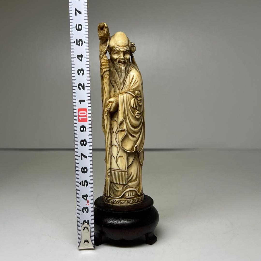 極上 唐物 寿老 置物 131g 東キ7-1129①