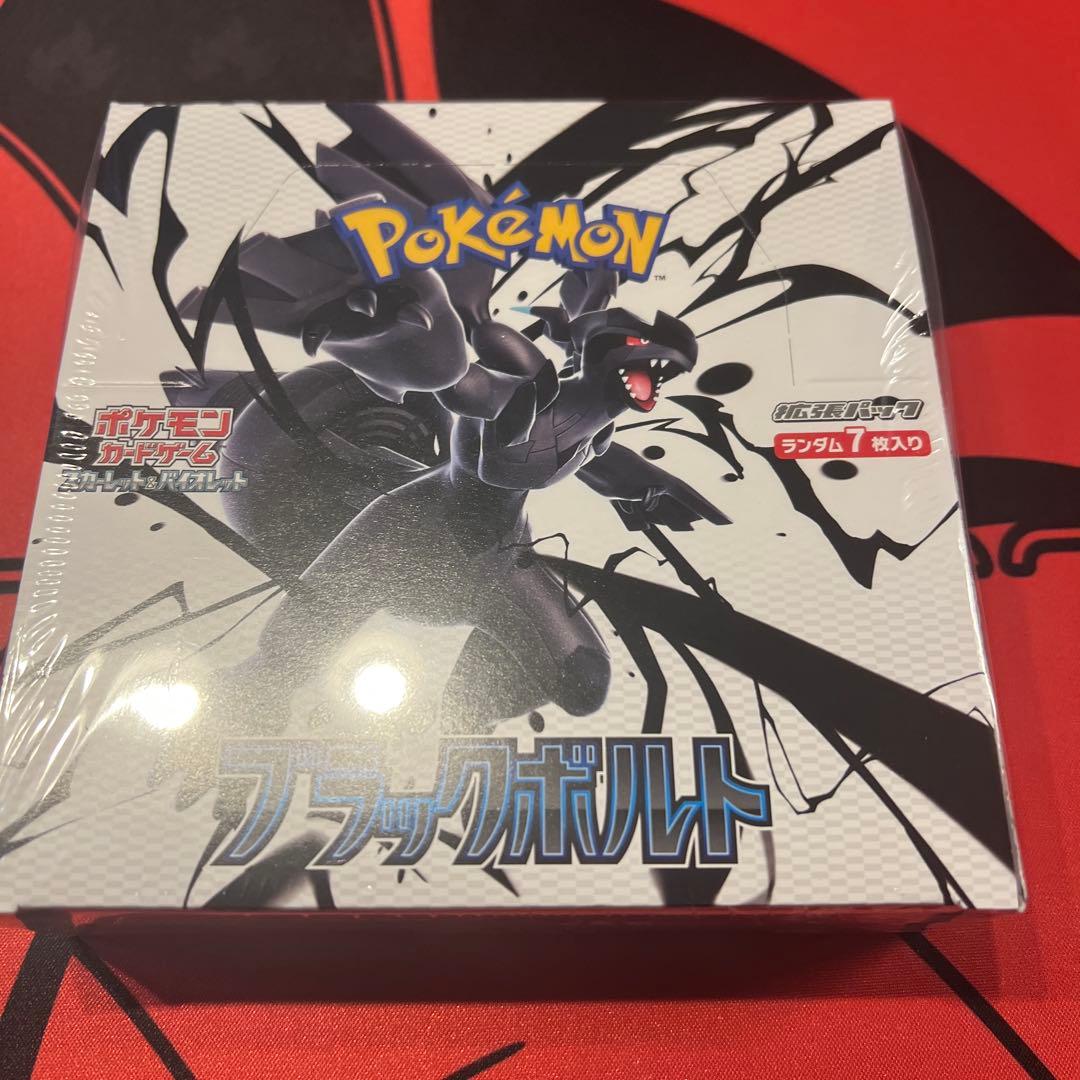 未開封シュリンク有り　ブラックボルト　BOX