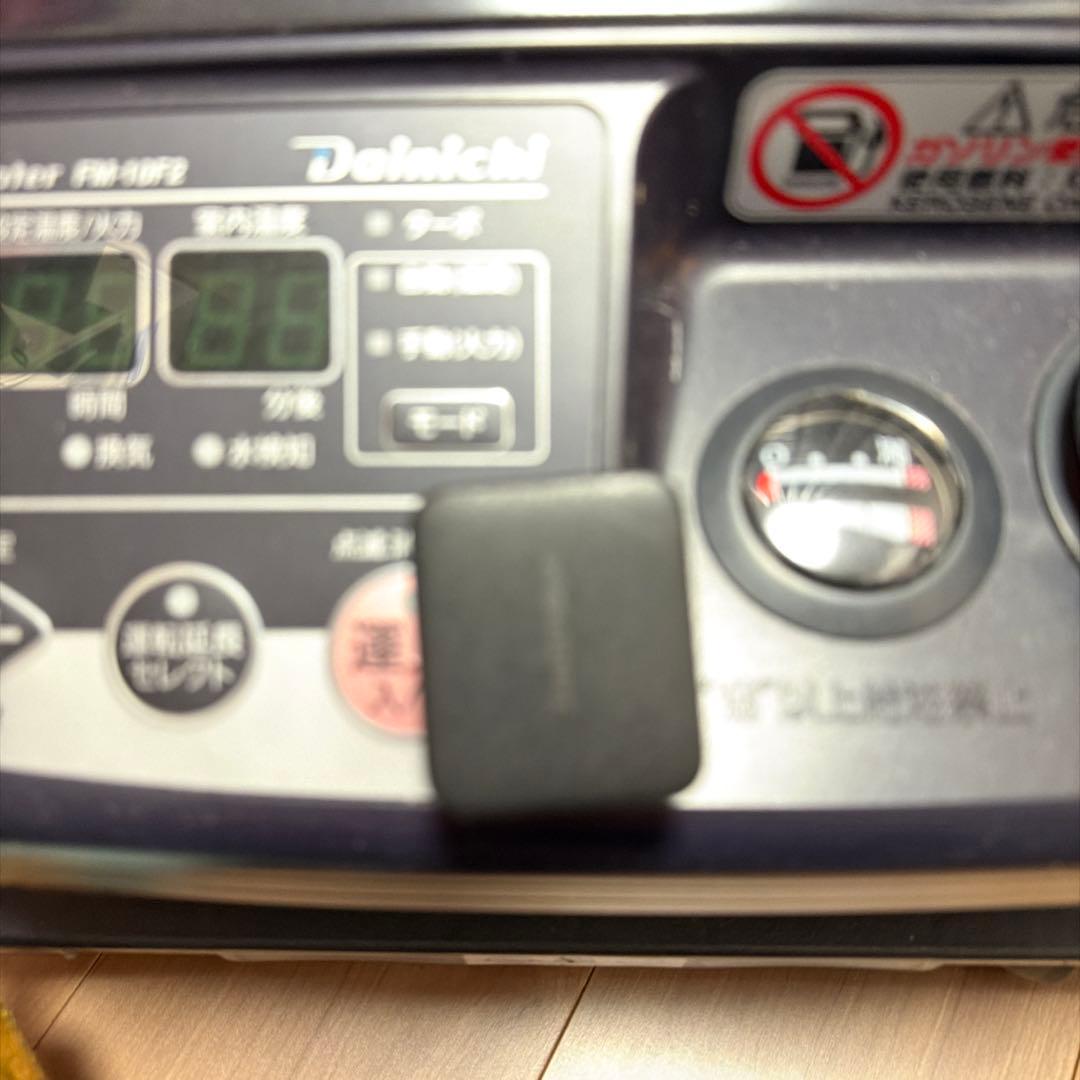 R*z様 美品　22年製　業務用 大型 ストーブ ブルーヒーター FM-19F2