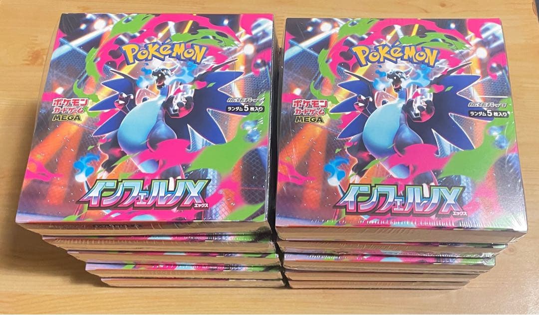 新品未開封シュリンク付き10BOX インフェルノX ワンオーナー品