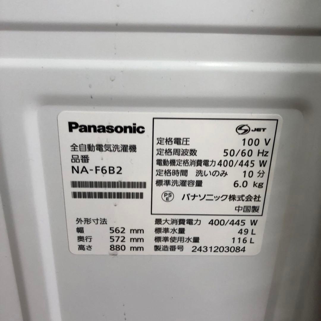 【まとめ売り】新生活応援セット　一人暮らし 家電2点セット 家電セット K