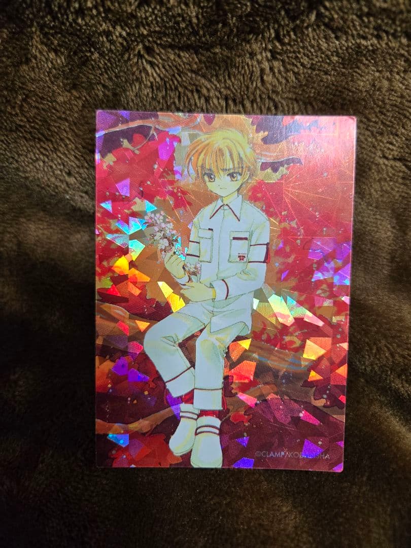 【レア 当時物】カードキャプターさくら キラ 5枚セット